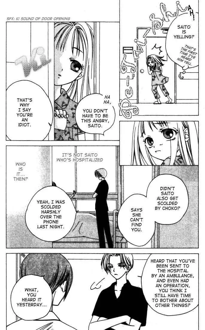 Hitsuji no Namida Chapter 4 16